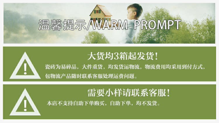 Счастливого плаката