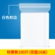 Bai Feng Bian [более толстая модель] 100