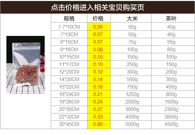 [15尺寸.jpg]