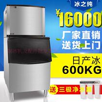 Ice machine Commercial SD-1200P 600KG ice machine Milk tea shop bar KTV automatic commercial ice machine