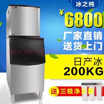Ice machine Commercial square ice nissan 200KG SD-400P milk tea shop bar KTV automatic commercial ice machine