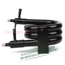Jiujing Snow Air Air Ice Maker 0 5p special water cooling pipe condensing radiator snake pipe condenser tube exchanger