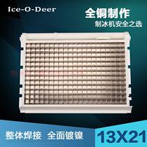 Ice machine ice tray 13*21 Snow-resistant long Jingdong shell ice mold Evaporator ice grid specifications Ice accessories mold