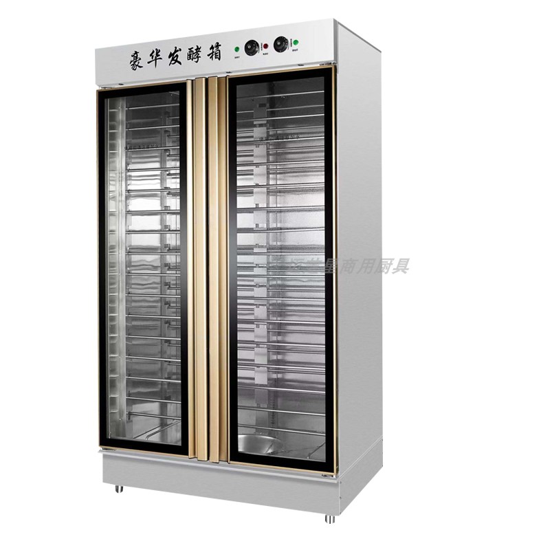 Maizhixing Commercial Fermentation Box 13-layer 16-layer 26-layer 32-layer bread wake-up box steamed bread fermentation box 8-layer small