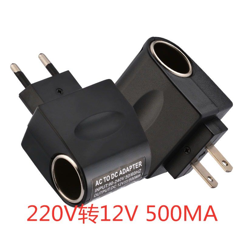 Car Charging Socket 220V Turns 12V Car Power Converter (AC DC) Home Smoke Lighter Power Converter