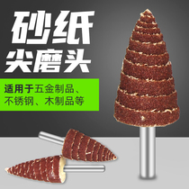 Spiral emery cloth grinding head with handle metal stainless steel polishing sandpaper cone tip grinding machine grinding head