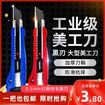 Artistic wall paper knife large paper cutter heavy tool knife large size knife holder handmade blade industrial utility knife