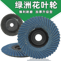 Korean-style hundred blade sand cloth wheel polishing wheel angle grinder Oasis Louver grinding Stainless Steel woodworking bending grinding piece