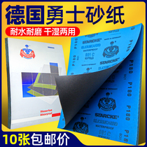Warrior sandpaper 7000 mesh dry and wet polishing polishing paper Wenplay car metal fine grinding 80-5000 mesh