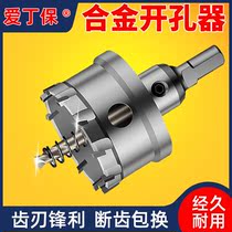 Industrial grade extended alloy stainless steel drill bit metal reaming thick iron plate drilling 12-100