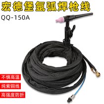 Argon arc welding gun QQ150A wire set accessories silicone tube welding machine gun tail porcelain nozzle copper clamp gun head gun wire