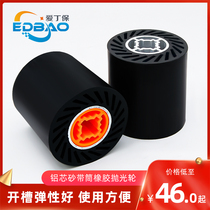 New aluminum core sand belt wheel rubber wheel elastic rubber wire drawing wheel stainless steel Sand Belt grinding wheel rubber core