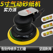 Sandpaper grinding machine pneumatic sharp one grazing machine 5 inch pneumatic pull down sheet polishing machine flocking sheet disc sand machine