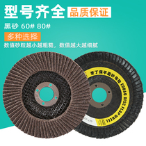 Hundred blade mesh cover thickened 100 115 125 elastic stainless steel polishing sheet