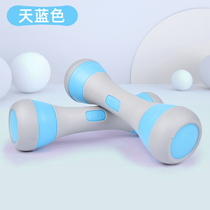 Dumbbell ladies home professional whole body fitness sports equipment adjustable weight 2kg 5kg 10kg pair
