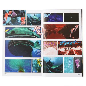 漫画 龙珠Z 复活的「F」 剧场版漫画 鸟山明 港版漫画 文化传信【中商原版】