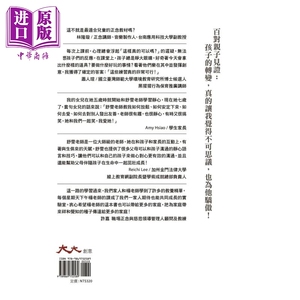 静心练习：3-12岁. 45个游戏陪伴孩子快乐做自己／哈佛、Google、Apple、麦肯锡都风靡的【中商原版】