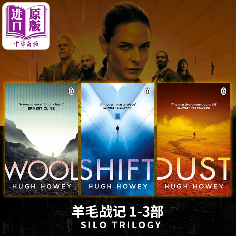 Wool Trilogy, Volumes 1-3, Silo Trilogy, a Masterpiece of Science Fiction, Original English Version by Hugh Howey, the Original Novel of the Eponymous American Tv Series Directed by Ridley Scott [Zhongshang Original Edition]