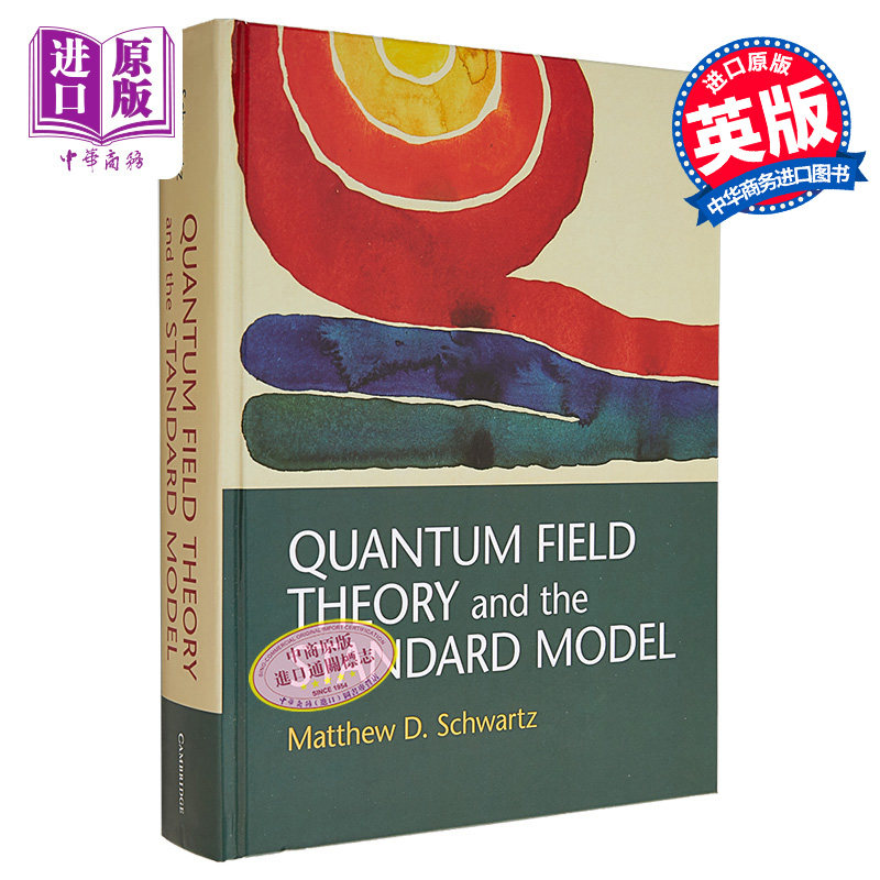 《Quantum Field Theory and the Standard Model》中商原版，量子场论入门必备📚-科普读物/自然科学 ...
