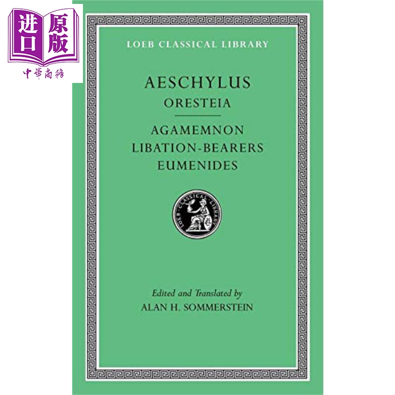 Aeschylus Agamemnon Orestes and the Goddess of Good Loeb Classical Series Original Greek-English Edition Oresteia English Original Edition Aeschylus Philosophy【Zhongshang Original Edition】