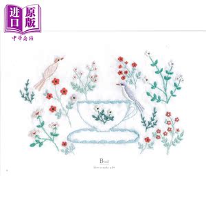 刺绣ABC 日文原版 刺繍でABC【中商原版】