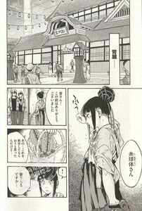 【中商原版】工作细胞BLACK 4 日文原版 はたらく細胞BLACK 4 清水茜