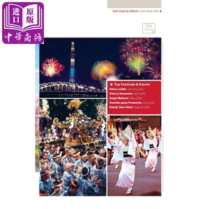 Lonely Planet Best Of Tokyo 2020 英文原版 经典必游：东京2020 孤独星球旅游指南【中商原版】可搭 孤独星球日历