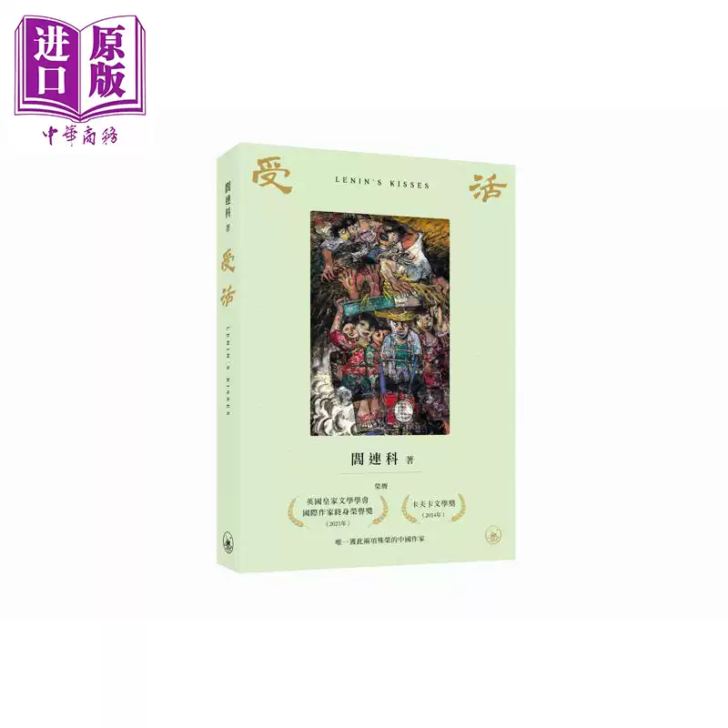 国史大纲上下册八十年纪念版复刻版毛边本港台原版钱穆香港商务中国历史