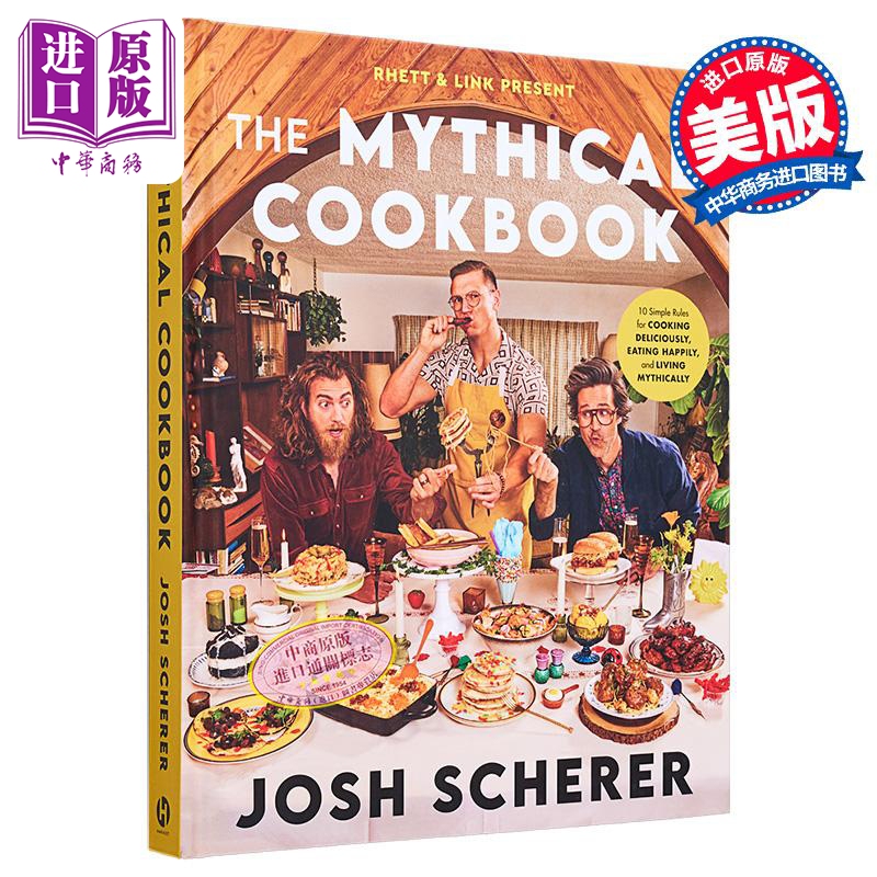 In Stock: Internet Celebrity Rhett and Link Present Mythical Recipes - Rhett and Link Present - English Original Version by Josh Scherer - Food, Recipes, Specialty Dishes [Zhongshang Original Edition]