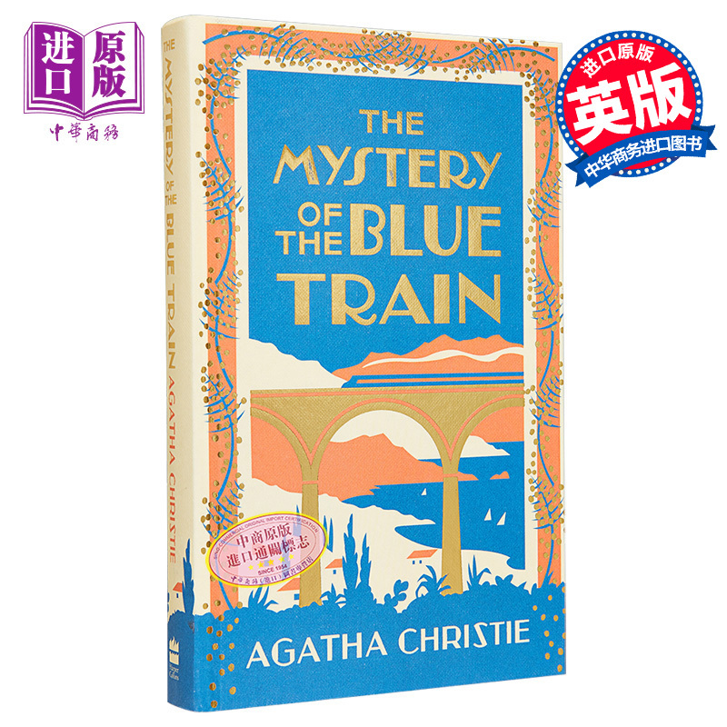 Agatha Christie the Mystery of the Blue Train Deluxe Hardcover Poirot the Mystery of the Blue Train Special Edition [Original Edition]