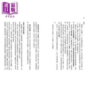下一球会更好：练就专业运动员「投入赛局」的心理战力，战胜职场和人生各种不可能 港台原版 卓瑞.鲍德温 真文化【中商原版】