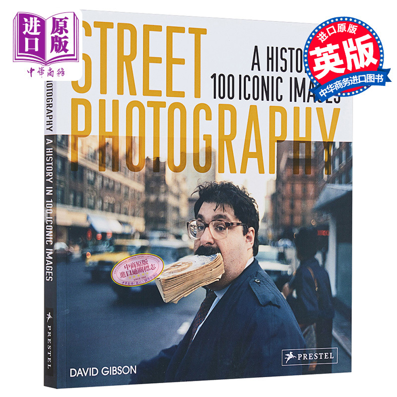 Street Photography: the History of 100 Iconic Photos of Imported Art - a Photographic Collection by Bresson and Bourke White [Original Edition]