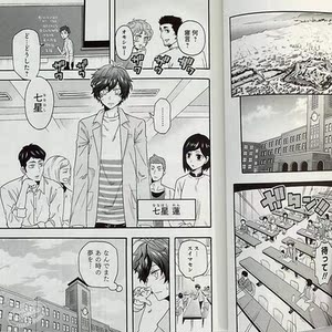 预售 梦想协奏曲 COMIC 1 漫画版 日文原版 ARGONAVIS from BanG Dream【中商原版】