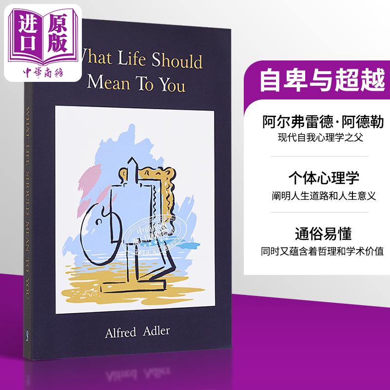 Adler: Inferiority and Transcendence, Original English Version, What Life Should Mean to You, Alfred Adler【Zhongshang Original Edition】