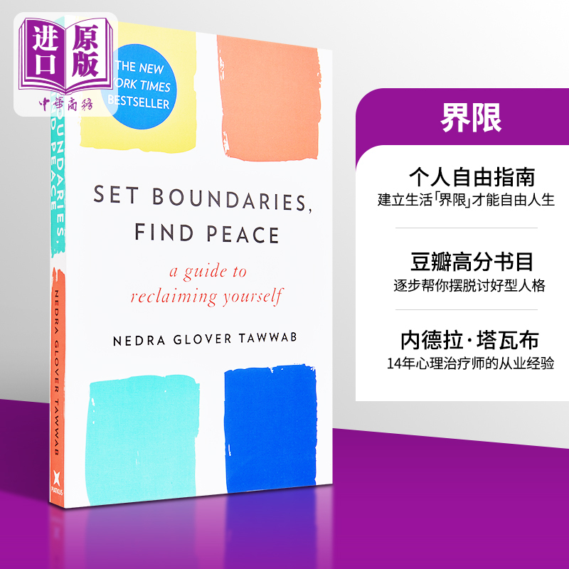 Boundaries English Original Edition Set Boundaries Find Peace Nedra Glover Tawwab New York Times Bestselling Author Psychology【Zhongshang Original?】