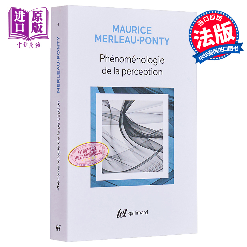Maurice Merleau-Ponty Phenomenology of Perception French Original Edition Maurice Merleau-Ponty【Zhongshang Original Edition】