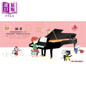 预售 发声书：我的乐器家族 港台原版 有声书 韵律启蒙 港台亲子 台湾三民 全彩印刷 初版【中商原版】