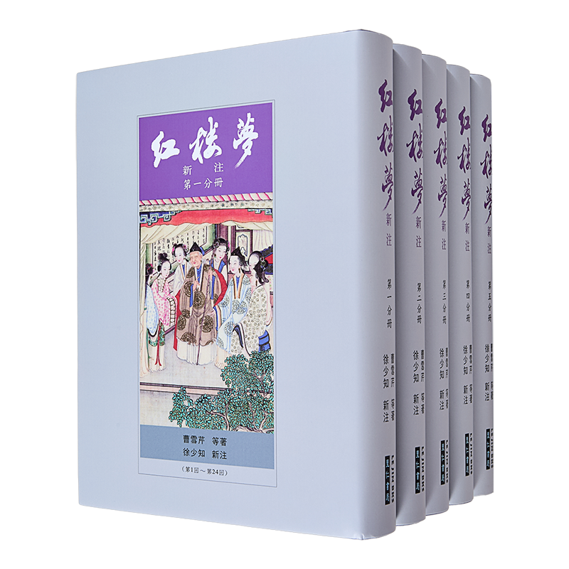 中國近代史復刻版港臺原版陳恭祿香港商務印書館【中商原版】布面精裝