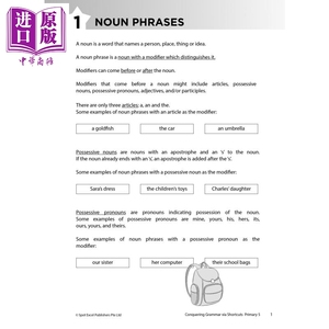 新加坡教辅 Conquering Grammar Via Shortcuts Primary 5 通过捷径征服语法 小学五年级 含答案 7-12岁【中商原版】