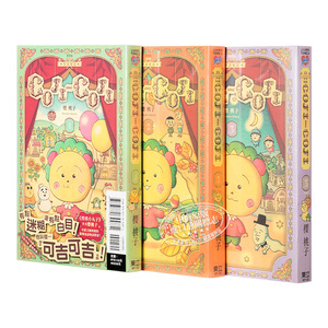 漫画 COJI-COJI 可吉可吉 新裝版 1-3完 さくら ももこ 樱 桃子 台版漫画书 东立【中商原版】