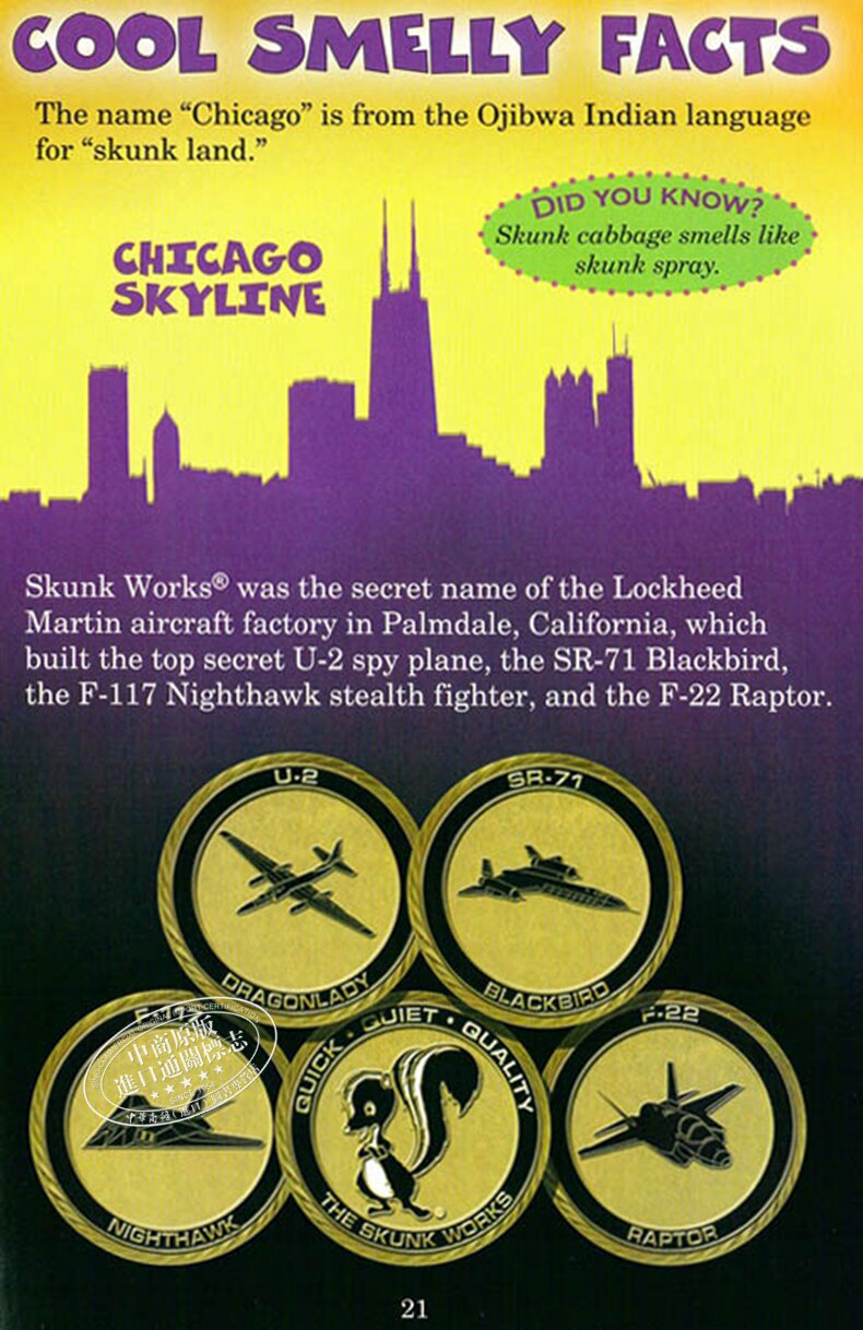 中商原版 誰會贏 美洲虎與臭鼬英文原版who Would Win Jaguar Vs Skunk 學樂動物科 露天拍賣