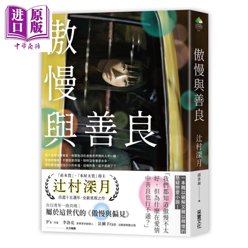 周作人日记全八册预售开启！港台原版文学宝藏，文青必入的“民国灵魂之