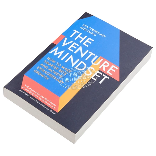 Venture Mindset Как сделать более разумные инвестиции и добиться необычайного роста The Venture Mindset английская оригинальная версия Илья Стребулаев Алекс Данг [Оригинальная версия китайского бизнеса]