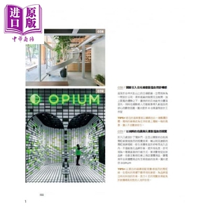 设计师不传的私房秘技 展示陈列设计500 港台原版 漂亮家居编辑部 麦浩斯【中商原版】