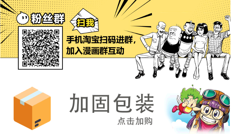特價漫畫藤子 F 不二雄大全集哆啦a夢大長篇5 大雄胖虎靜 露天拍賣