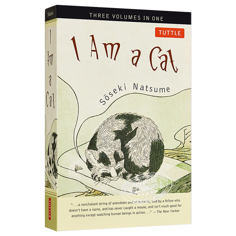 夏目漱石我是猫英文原版I Am a Cat Tuttle出版日本文学