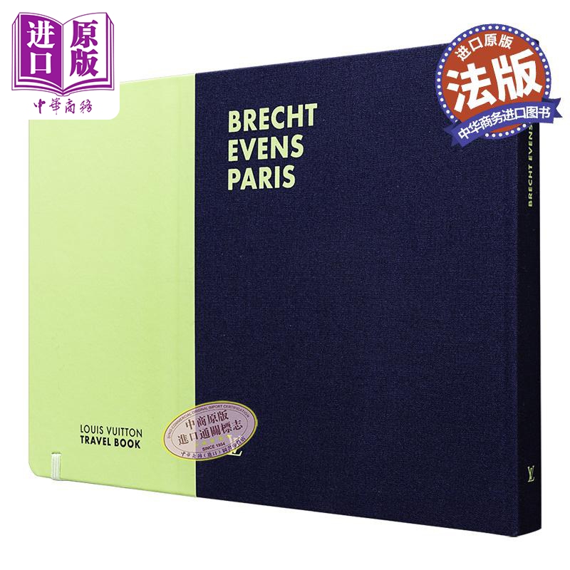 [French Edition] Louis Vuitton Travel Book: Impressions of Paris by Brecht Evens, Original French Edition, Travel Book Paris Brecht Evens [Zhongshang Original Edition]
