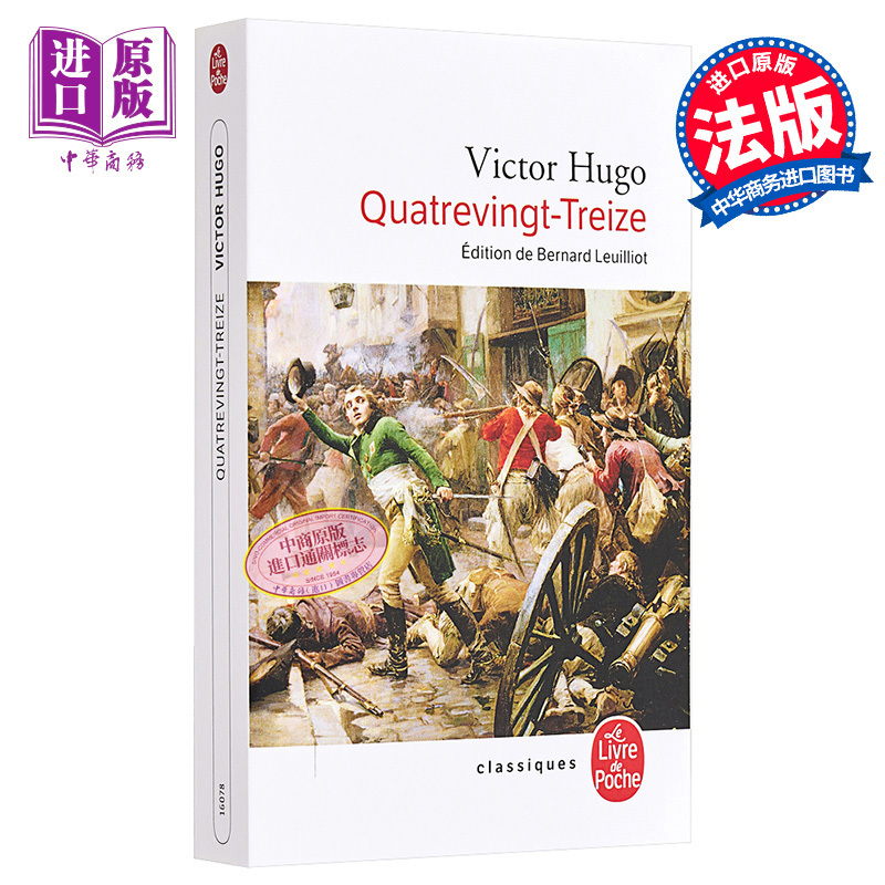 French Version of Hugo's Quatrevingt Treize, Original French Edition, Victor Hugo【Zhongshang Original Edition】