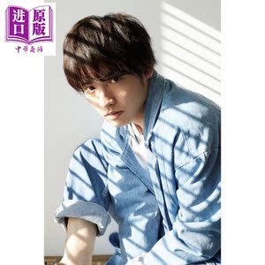 TV指南dan vol.35 赤楚卫二封面特集 日文原版 TVガイドdan vol.35【中商原版】