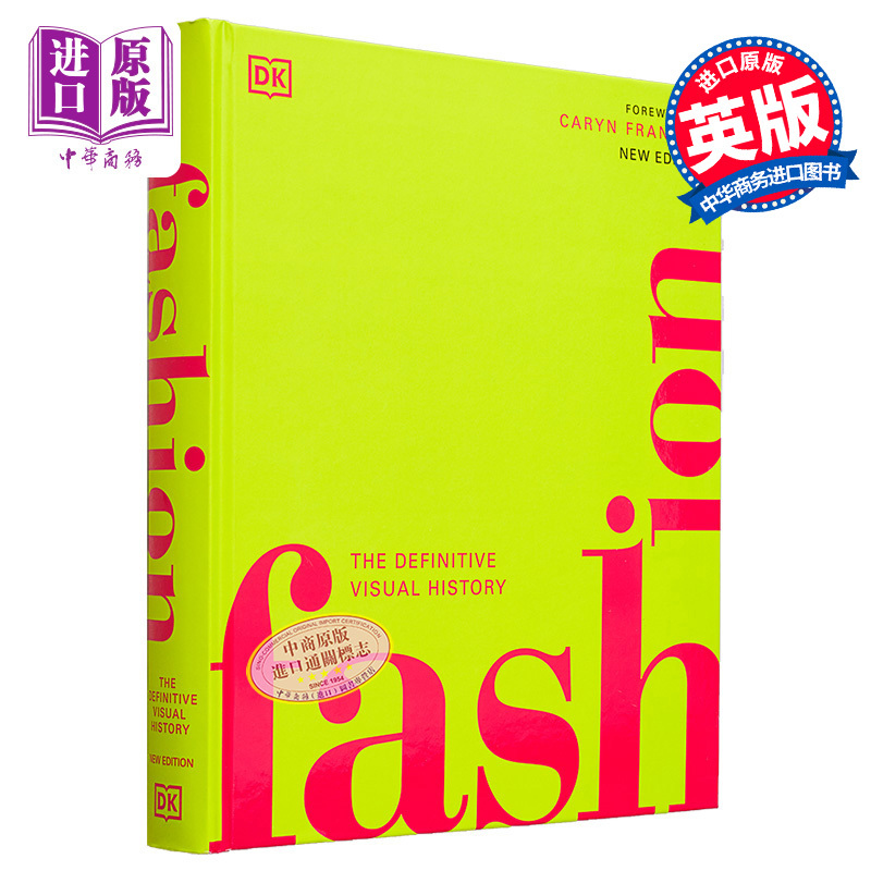 Fashion Imported Art Dk Series: Visual Guide to Fashion - from Ancient Egypt to the Middle Ages to the Present Day Runway Shows - Fashion Encyclopedia of Clothing History [Original Edition]
